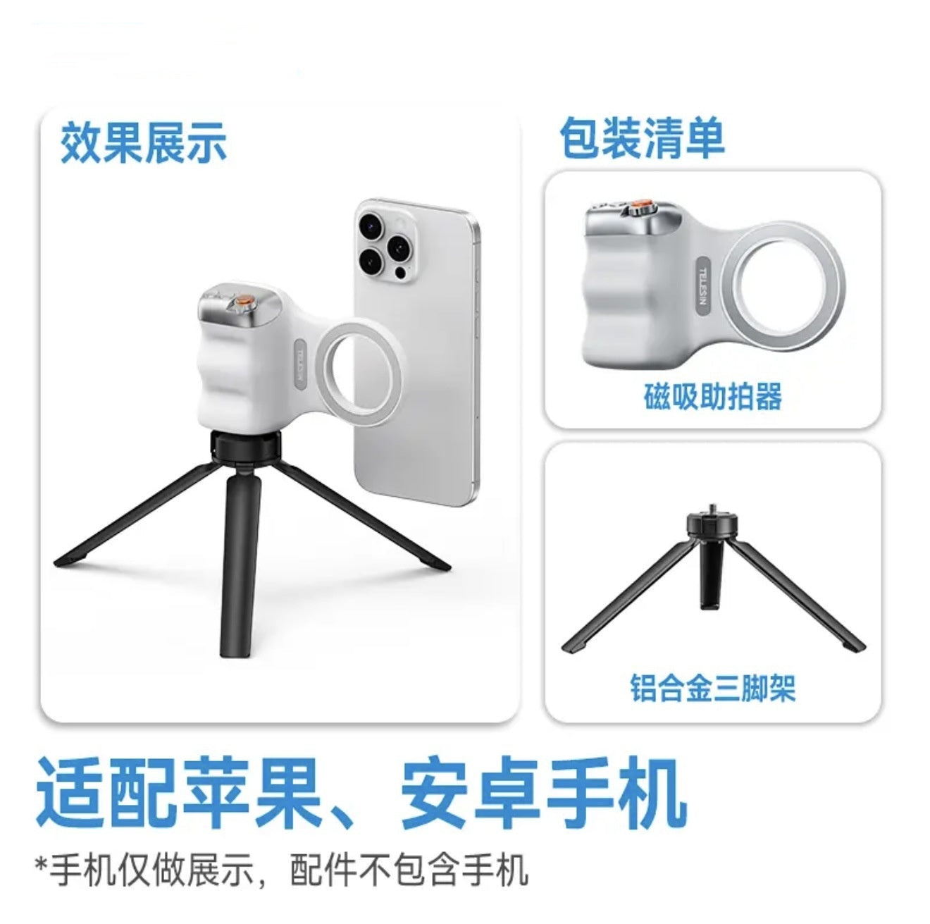 Magnetic Photography Handle
