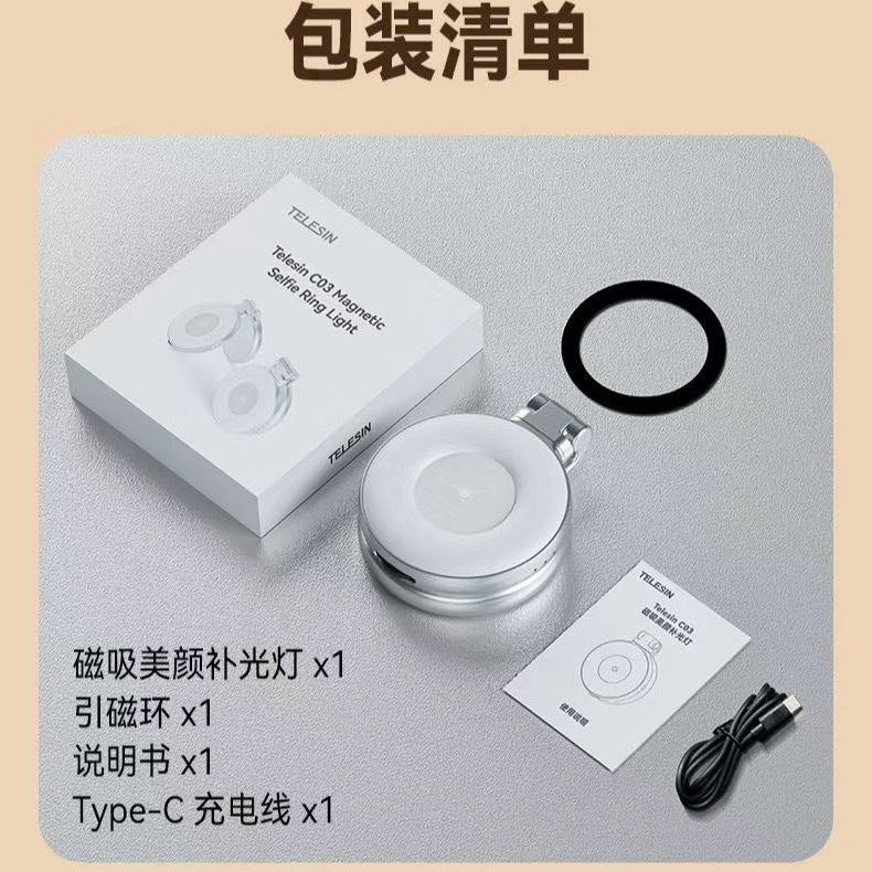 Magnetic Photography Handle